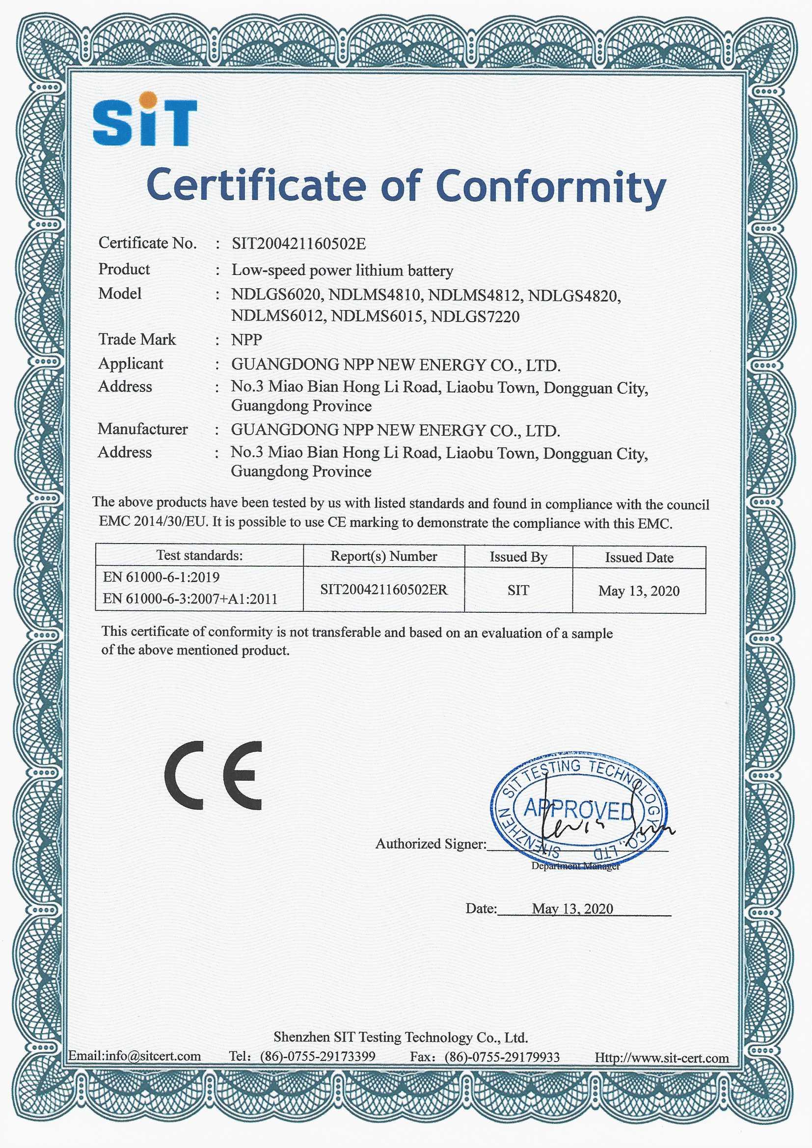 锂电池CE认证证书